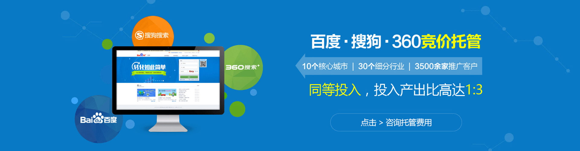 麻栗坡百度竞价推广